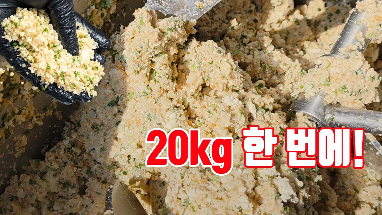 식품혼합기 테스트 영상 | 만두속 동그랑땡속 떡갈비 혼합