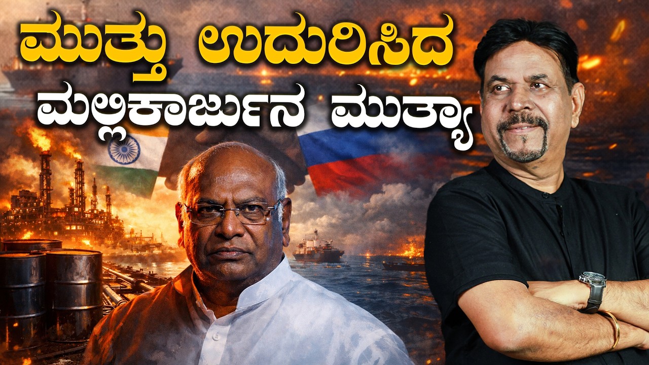 ಮುತ್ತು ಉದುರಿಸಿದ  ಮಲ್ಲಿಕಾರ್ಜುನ ಮುತ್ಯಾ