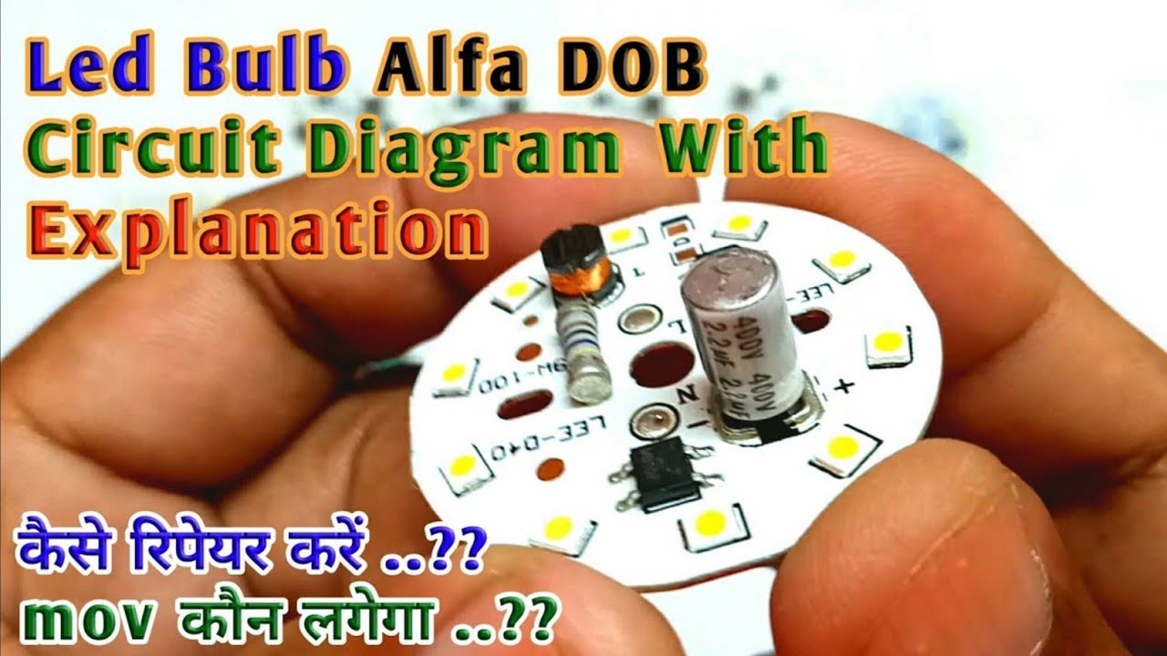 Alfa DOB Led Bulb Circuit Repair Diagram With Explanation जरूर देखें ये वीडियो