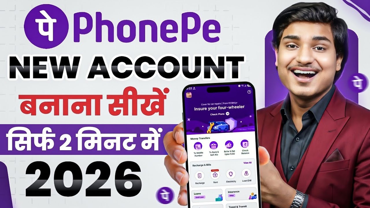 Phone Pe Account Kaise Banaye | How To Open Phonepe Account | Phonepe Kaise Chalu Karen