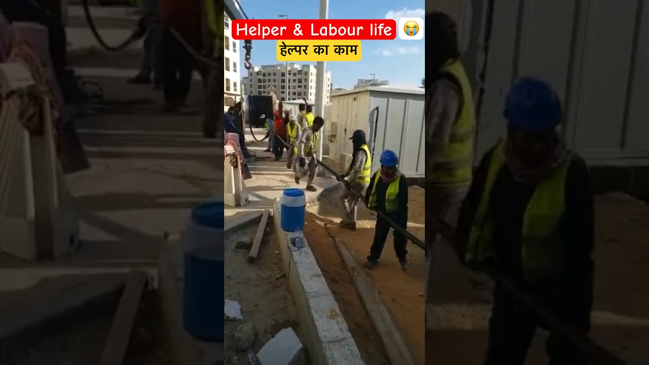Helper & Labour Life in gulf😭😭 #helperjob #shorts #youtubeshorts #job #traffic #trafficrules