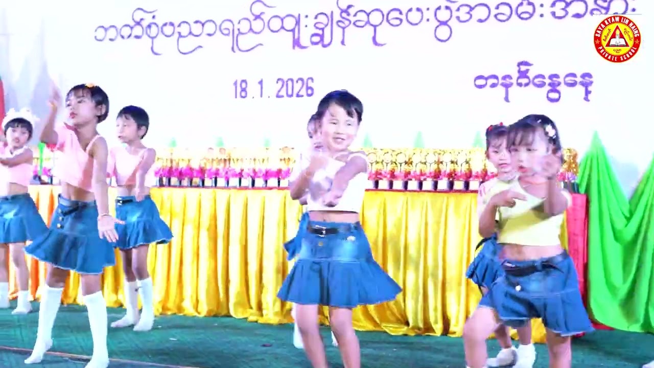 January 31, 2026 #Saya Kyaw lin Naing #private School#ပညာရေးစုံညီပွဲတော်#kG