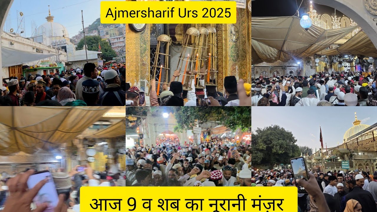 Ajmersharif Urs 2025 9 v shab ka Noorani Manzar _#ajmersharif #ursmubarak #trending #vlog #urs2025 
