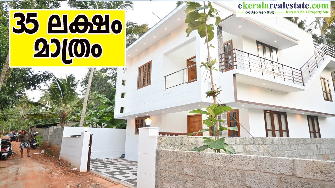 Budget House For Sale in Trivandrum | Trivandrum Low Budget House For Sale Trivandrum | Cheap Houses