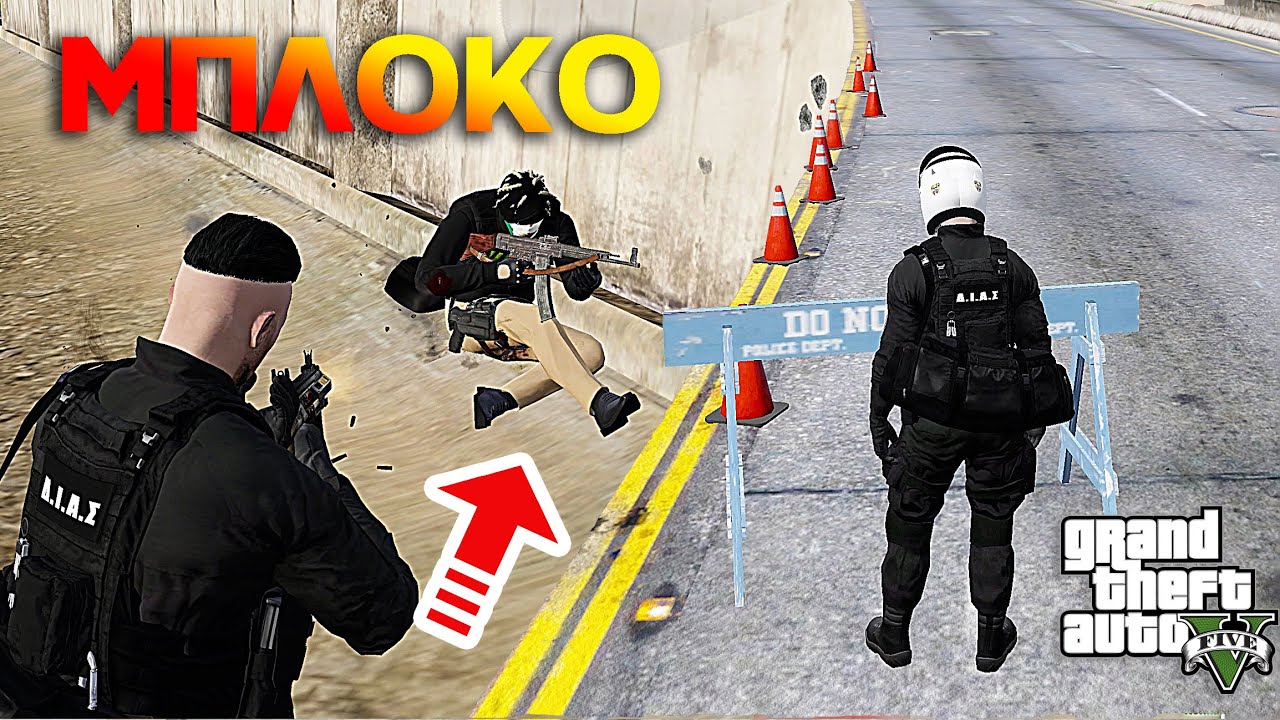 ΣΤΗΣΑΜΕ ΜΠΛΟΚΟ ΜΕ ΤΗΝ ΑΣΤΥΝΟΜΙΑ ΑΛΛΑ ΒΡΗΚΑΜΕ... GTA RP GREEK | SPIKEGAMES