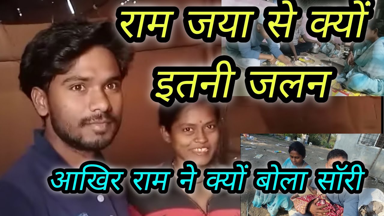 सुनकर मंथरा के पेट में गुड़ गुड़@ramjayafamilyvlogs @mrvishnurajofficial @RamjayaTraditional 