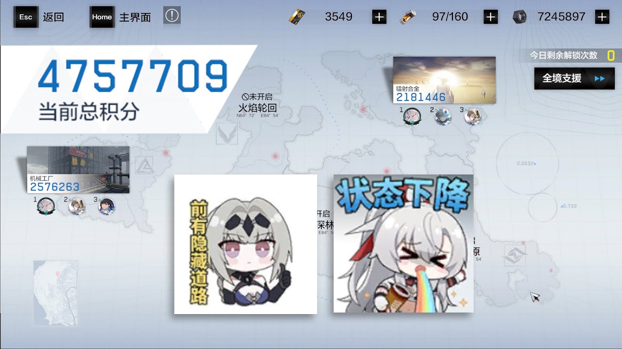 Warzone Hero 4.75M | Physical & Lightning  [Weather: Stigmata] 【Punishing Gray Raven: CN】