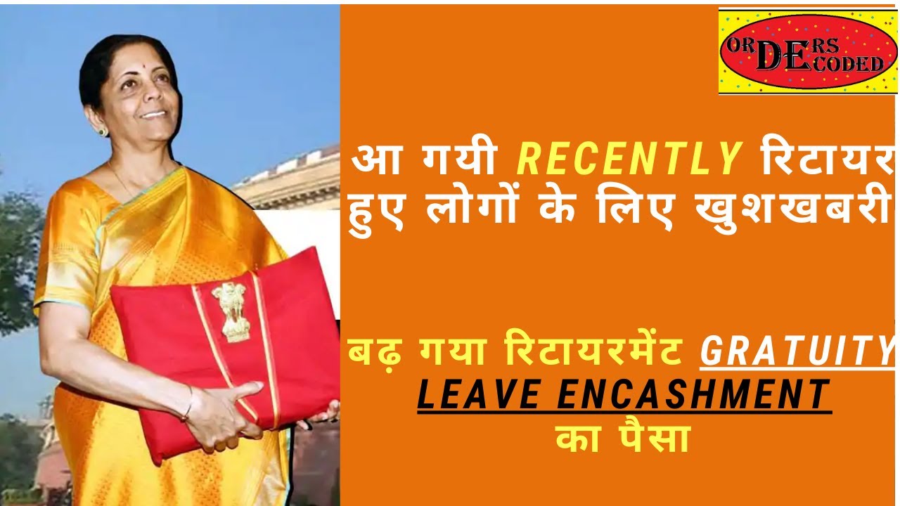 Increased Gratuity and Leave Encashment for Central Govt Employees