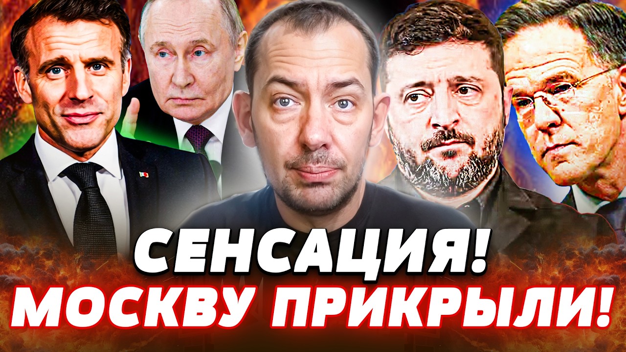 ⚡В ЭТОТ МОМЕНТ! ПРОРЫВ СЛУЧИЛСЯ! АЛЬЯНС ВОРВАЛСЯ в ИГРУ! УКРАИНА УЖЕ СДЕЛАЛА ЭТО! | Цимбалюк