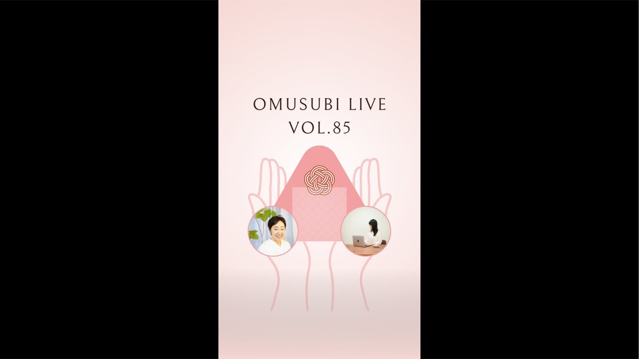 お結びLIVE VOL.85