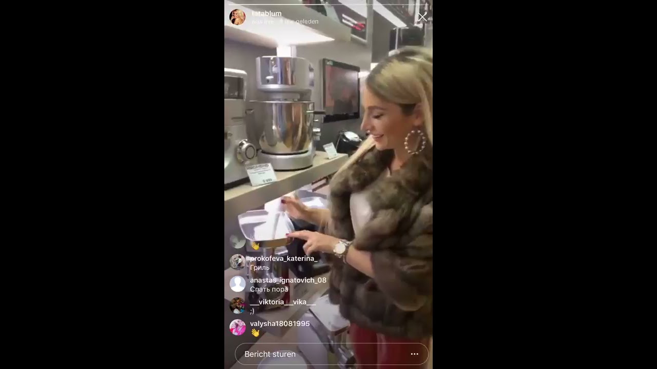 Тата Блюменкранц готовит призы для розыгрыша, прямой эфир Instagram 14-11-2018