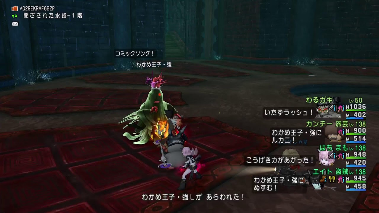 [ドラゴンクエスト１０]　インフルなのであまり喋れまテン