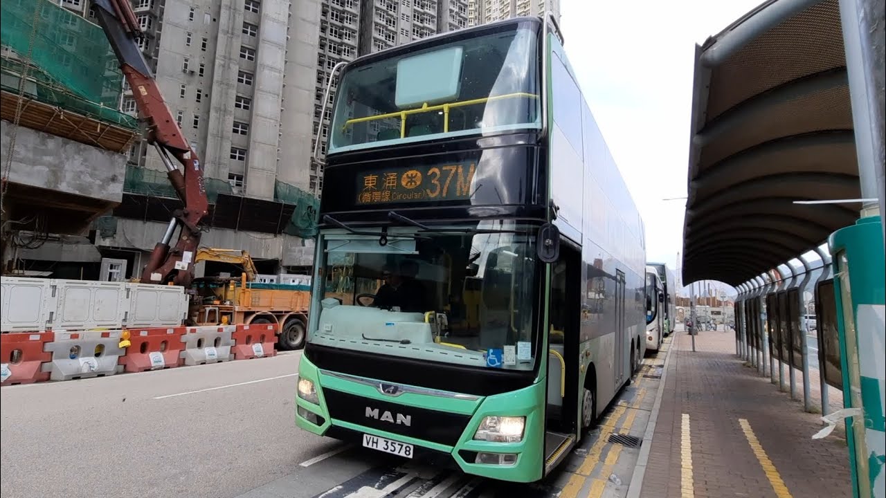 [經裕雅之時] NLB 嶼巴37M線 原速行車片段 (迎東邨 Ying Tung Estate ↺ 東涌站巴士總站 Tung Chung Station Bus Terminus)