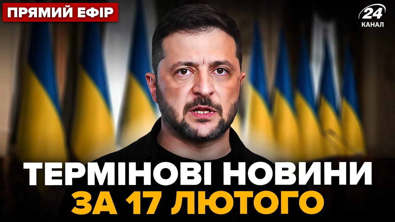 ⚡️Зеленский ЭКСТРЕННО ПРЕДУПРЕДИЛ украинцев! ТРЕВОЖНЫЕ НОВОСТИ: вот что ЗАДУМАЛ Кремль @24онлайн