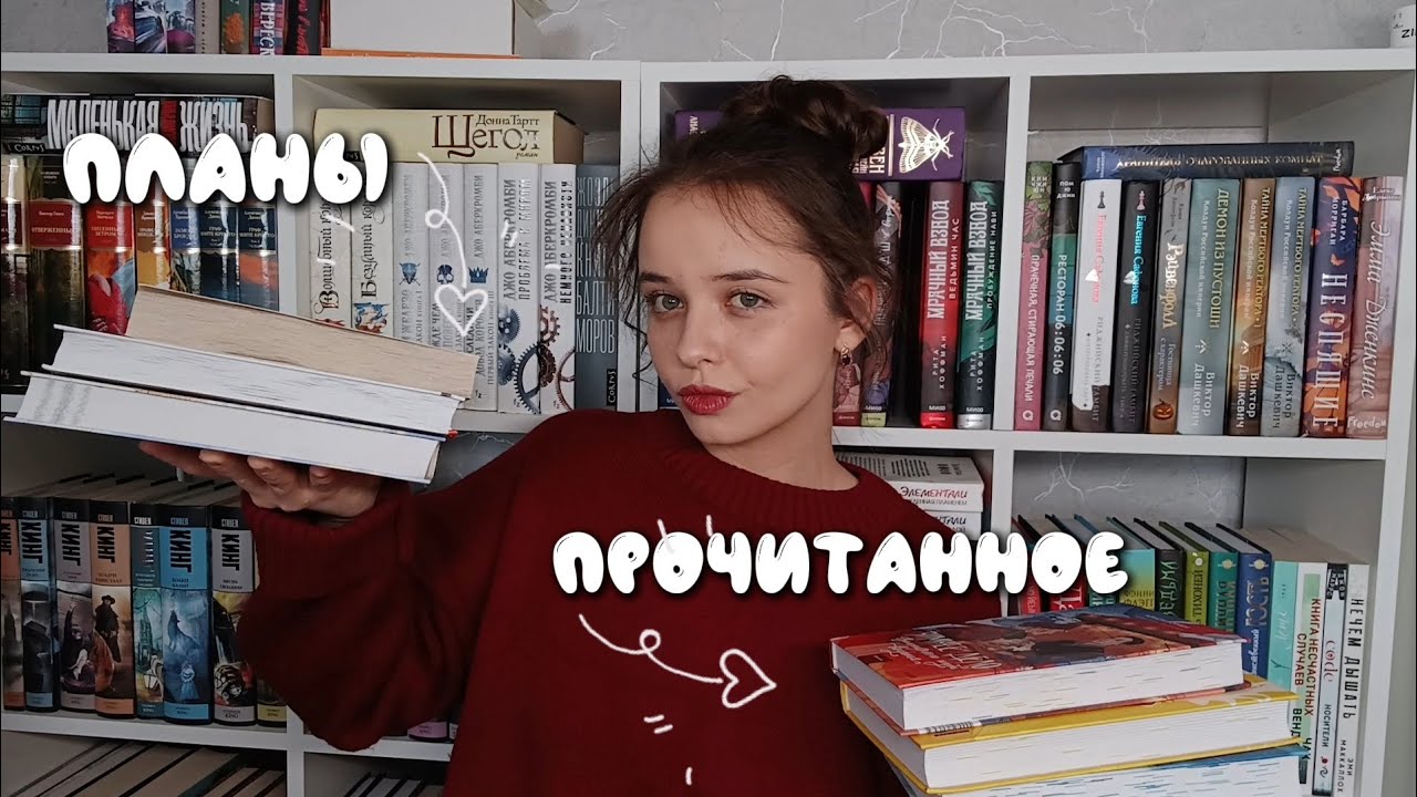 ПРОЧИТАННОЕ за февраль и ПЛАНЫ на март 
