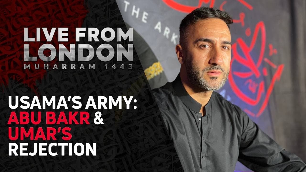 Night 2 - Usama’s Army: Abu Bakr & Umar’s Rejection - Dr. Sayed Ammar Nakshawani