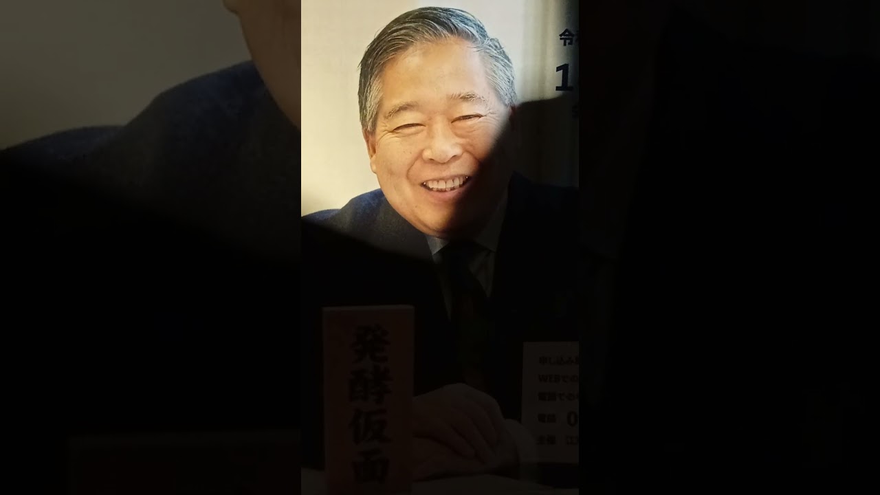 小泉武夫先生、佐原のコンパスで講演（後）。20260131
