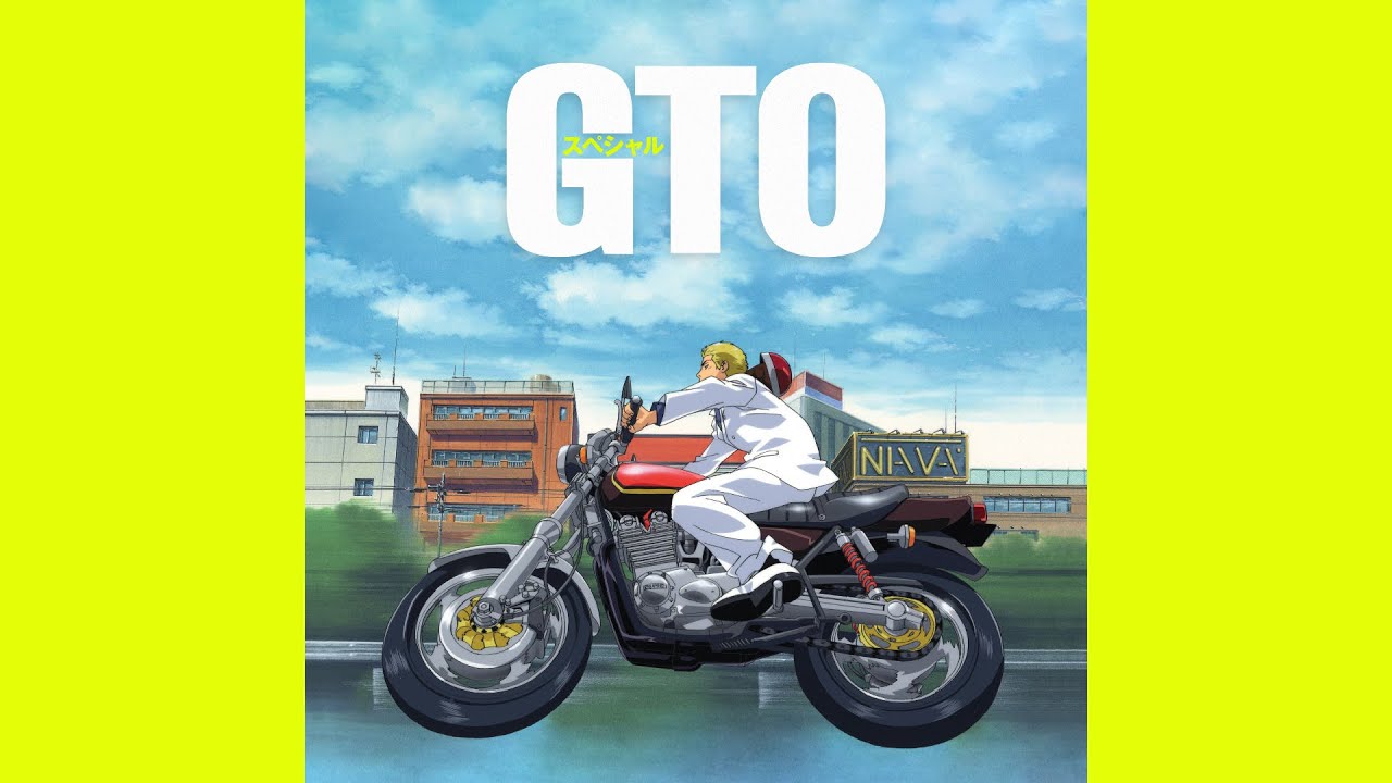 Great Teacher Onizuka | Prologue to Onizuka's Accidental Discharge