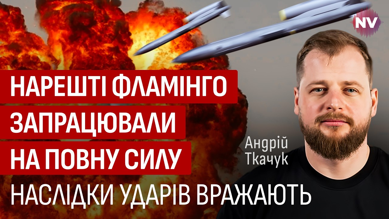 Очень хорошие новости. Мы воспользовались окном возможностей и паникой россиян | Андрей Ткачук