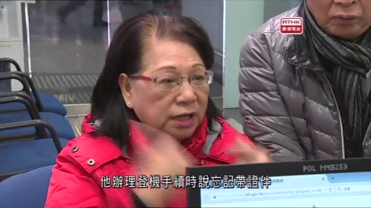 警訊 2016-1-1 - 第一部份