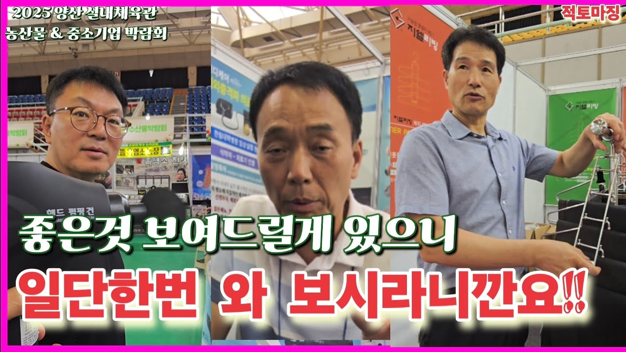 좋은것 보여드릴게 있으니 일단한번 와 보시라니깐요!!