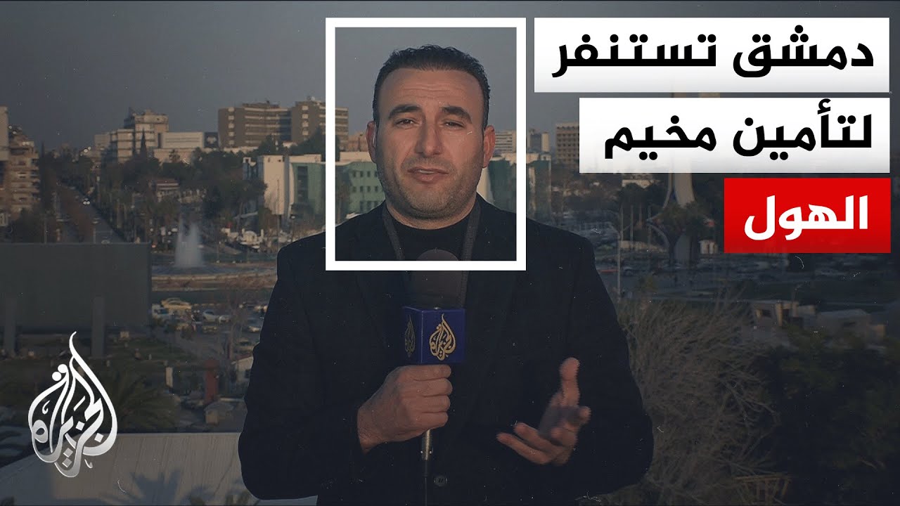بعد انسحاب قسد.. تحذيرات من 