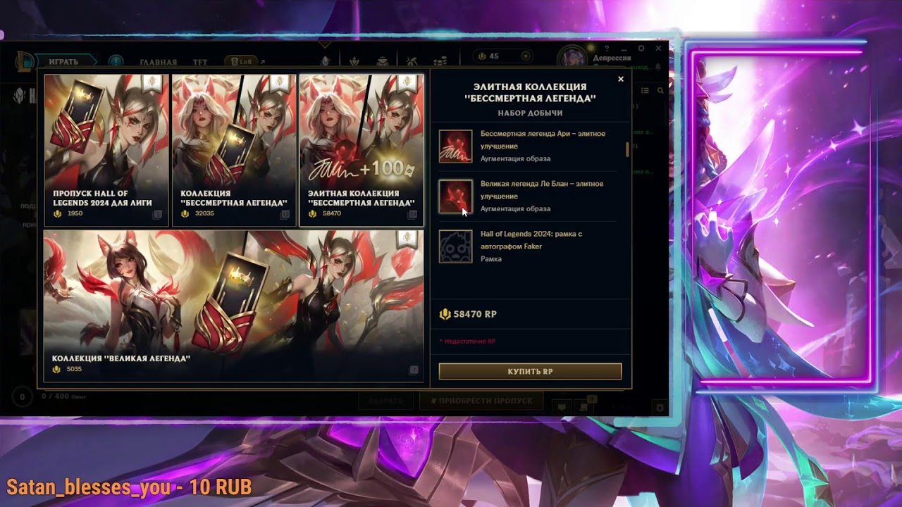 League of legends - the cat dance club о.о