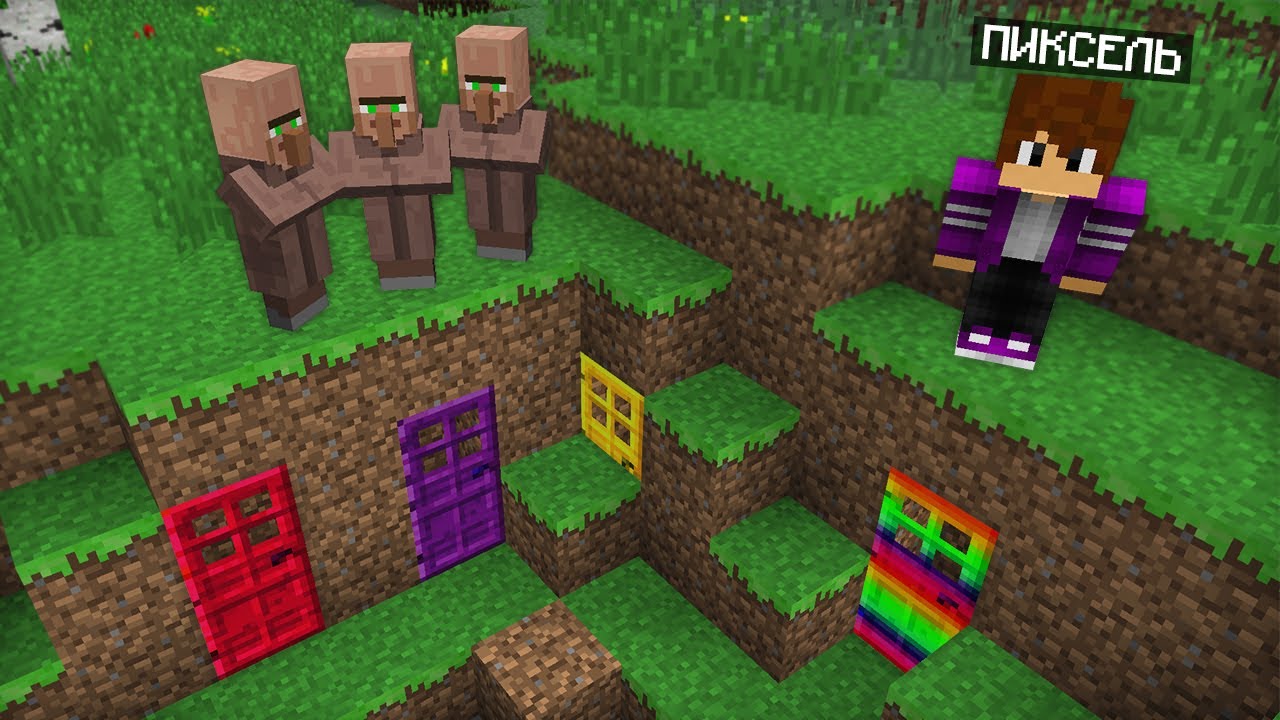 МЫ С ЖИТЕЛЯМИ ПОШЛИ В ЛЕС И НАШЛИ ЭТО В МАЙНКРАФТ