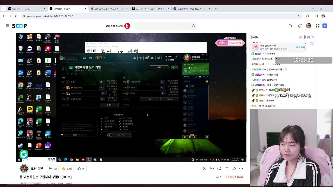 [BGM:스타] 반갑습니당