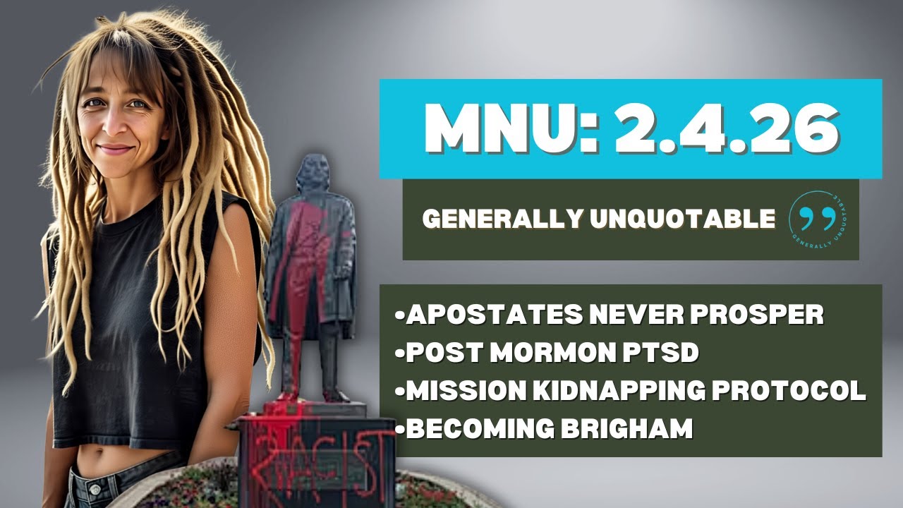 Новости мормонской церкви | 4 февраля 2026 г. 🛒