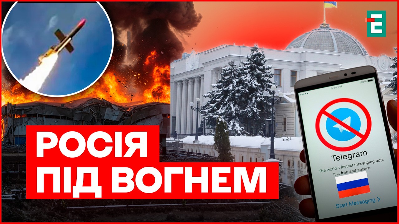 НІХТО НЕ СХОВАЄТЬСЯ! ФЛАМІНГО запалив тил Росії! МАСОВЕ ОТРУЄННЯ депутатів! ЗАБОРОНА Телеграм