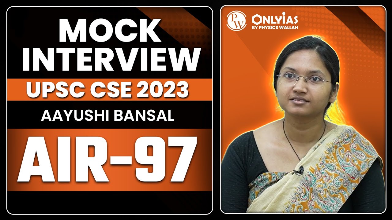 UPSC 2023 Topper Mock Interview AAYUSHI BANSAL AIR 97 IGP Program | OnlyIAS