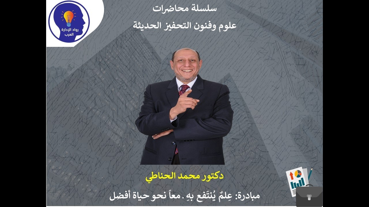 304ما هي المثبطات الشائعة في بيئة العمل؟