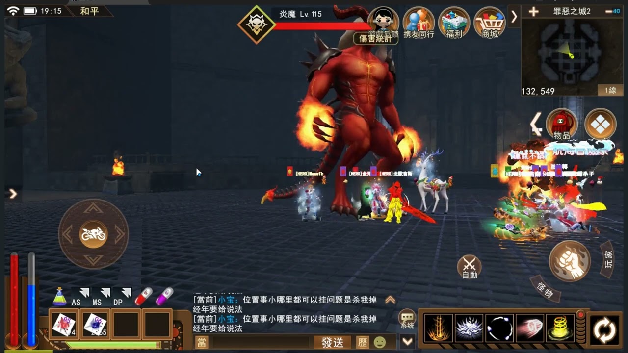 N-Age Mobile  l  Boss!! ตัวใหม่ เบ้อเริ่มเทิ่ม!!!