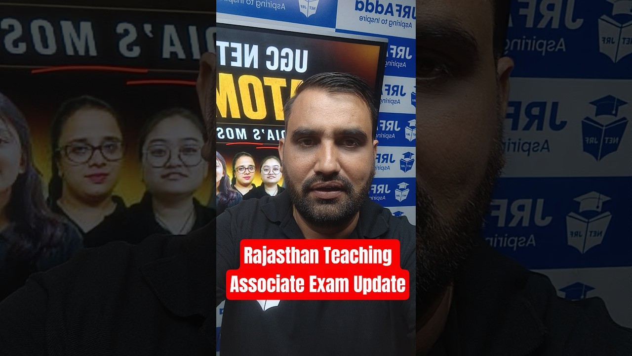 Rajasthan Teaching Associate Exam Update #shorts #rajasthanteachingassociate