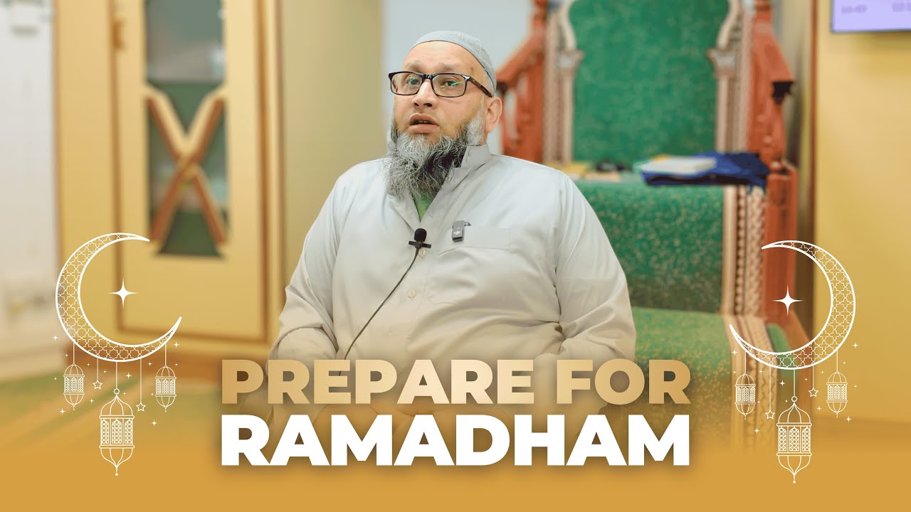Prepare for Ramadhan | Moulana Aminur Rahman | Jami Masjid Smethwick