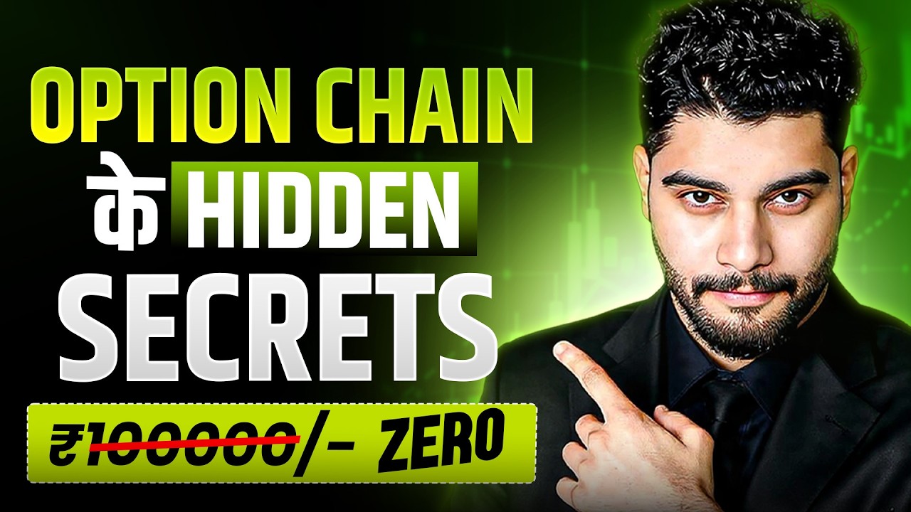 Option Chain Full Course (FREE) | Zero to Hero &mdash; Beginner to Advanced Hidden Secrets