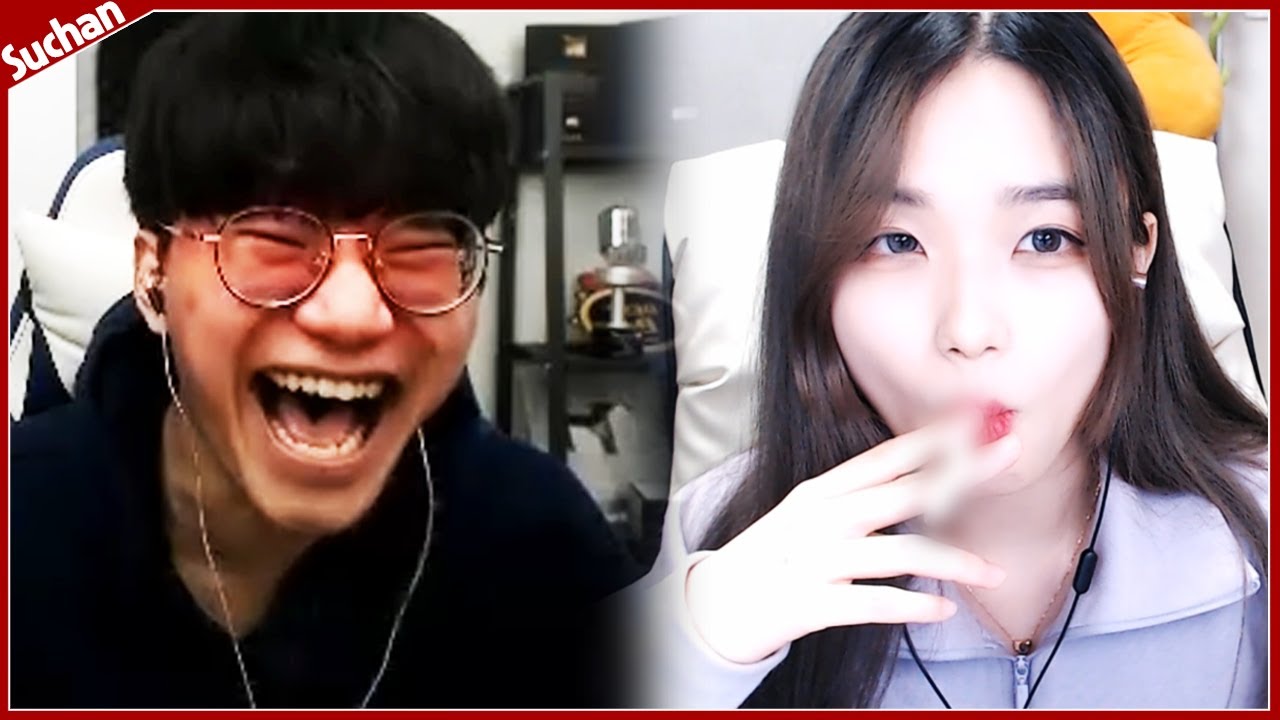 대체 이 여자 뭐지..? 【수와킥 #1】