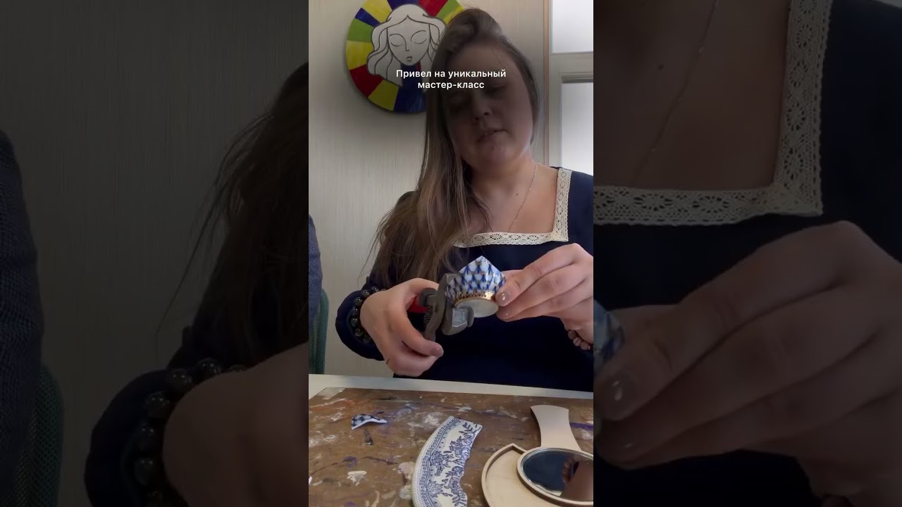 Зеркало из кружки