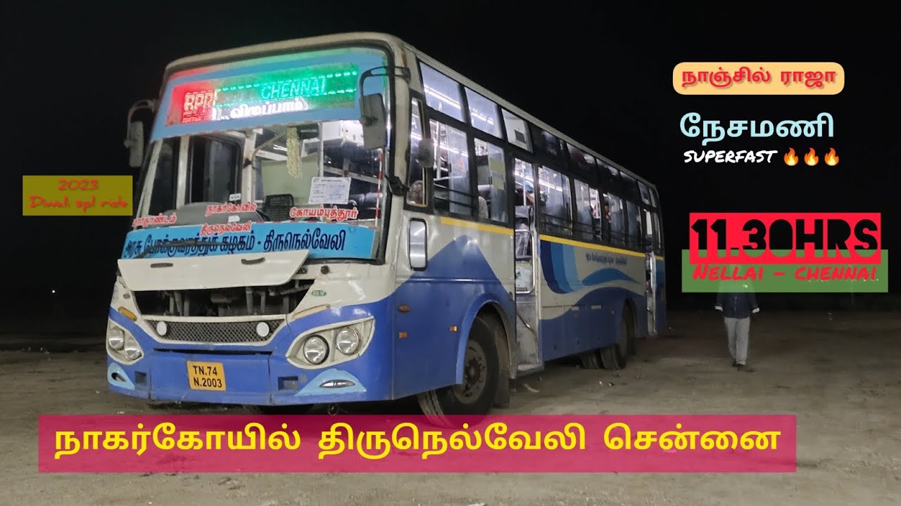 NAGERCOIL CHENNAI SPECIAL|NELLAI CHENNAI|TRAVEL VLOG|SUPER FAST|TNSTC NANJIL RAJA|2023 DIWALI SPL🔥🔥🔥