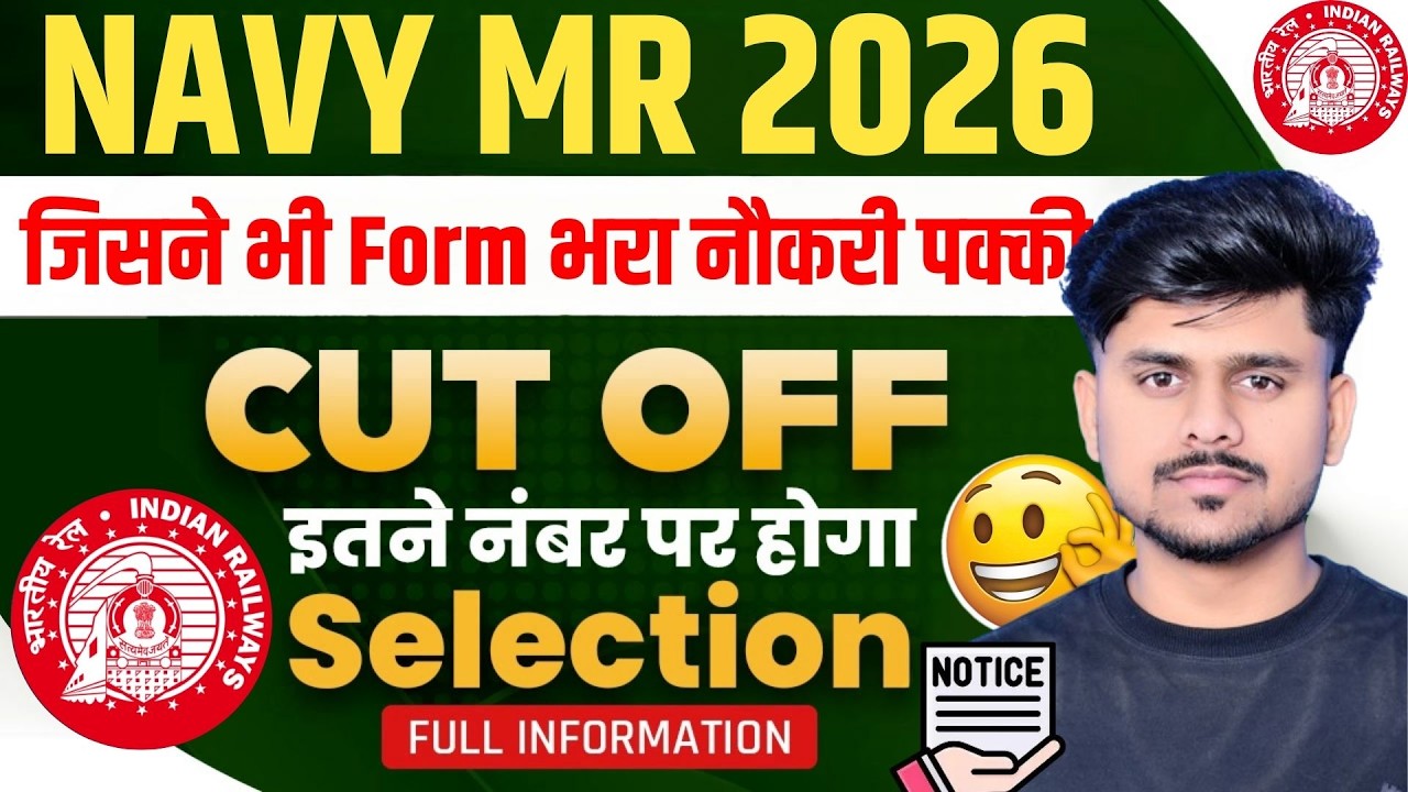Navy MR Cut Off 2026 | Navy MR Cut Off 2025 |navy mr cut off | New Vacancy 2026 Notification Out