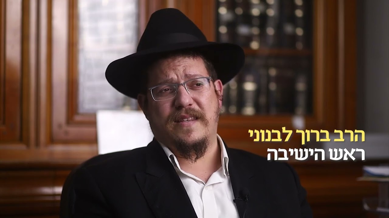 התלמידים השלוחים - סיפורה של  ישיבת חב