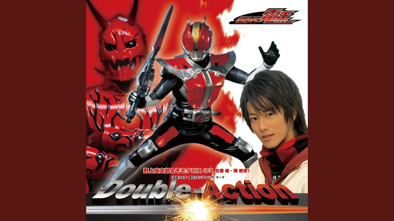 Double-Action（instrumental）