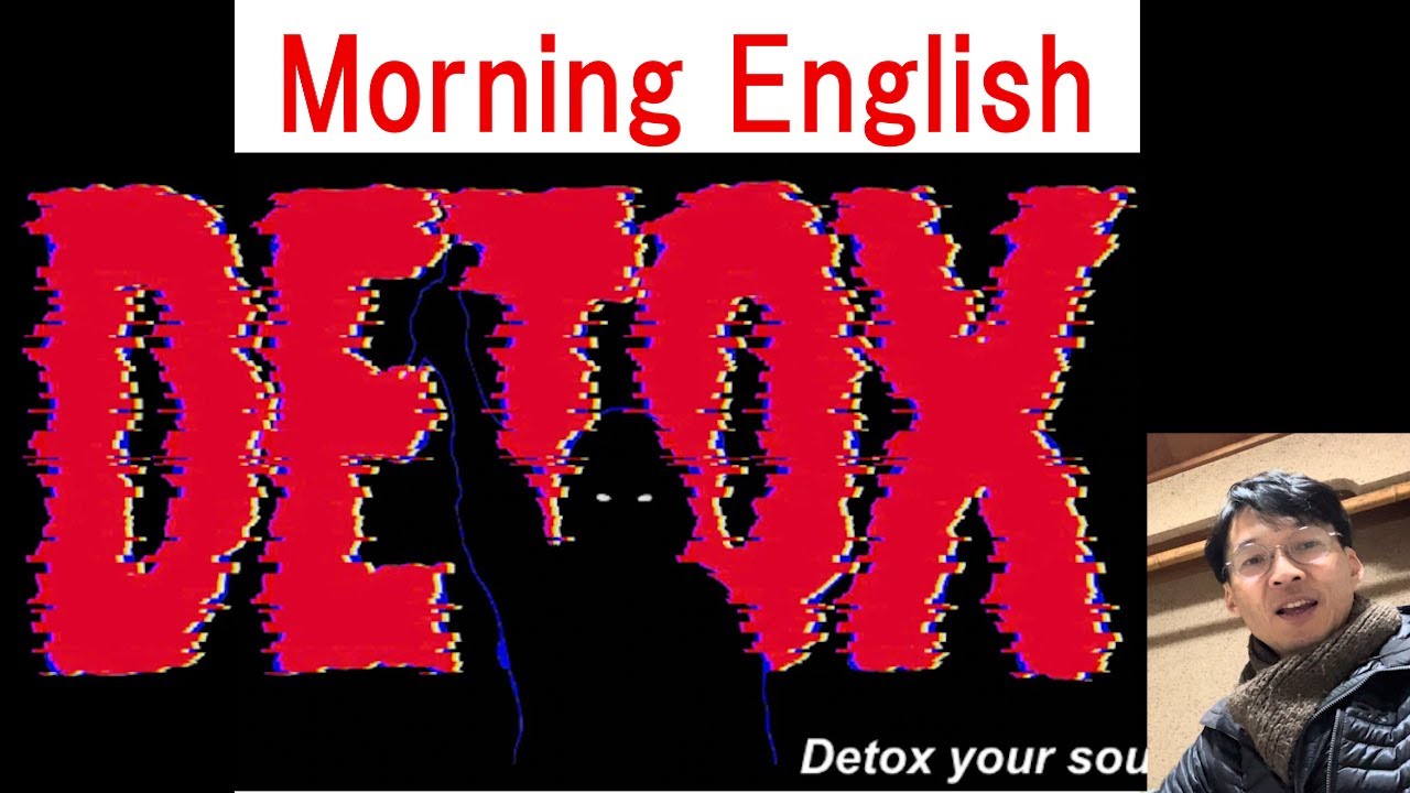 Morning English#1～One Ok Rock「Nasty」より～ #受験生応援 #英語学習 #朝活 #大学受験 #共通テスト #ワンオクロック #taka  #detox