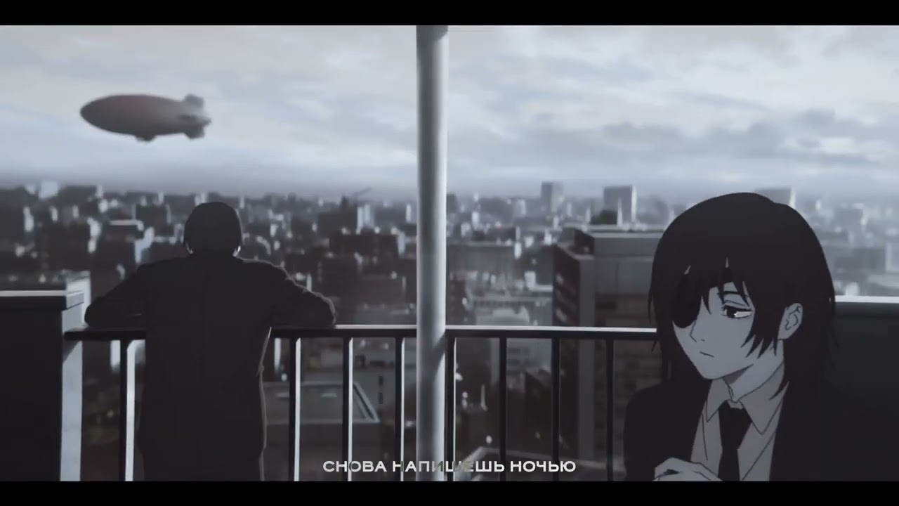 АДЛИН &mdash; New World (AMV by @newtella_editing)