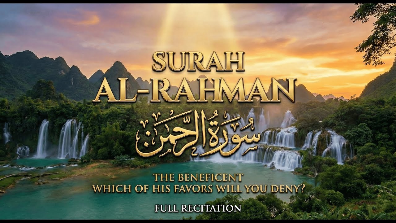 Which of the favors of your Lord will you deny? | Surah Al-Rahman Full Recitation (سورة الرحمن)