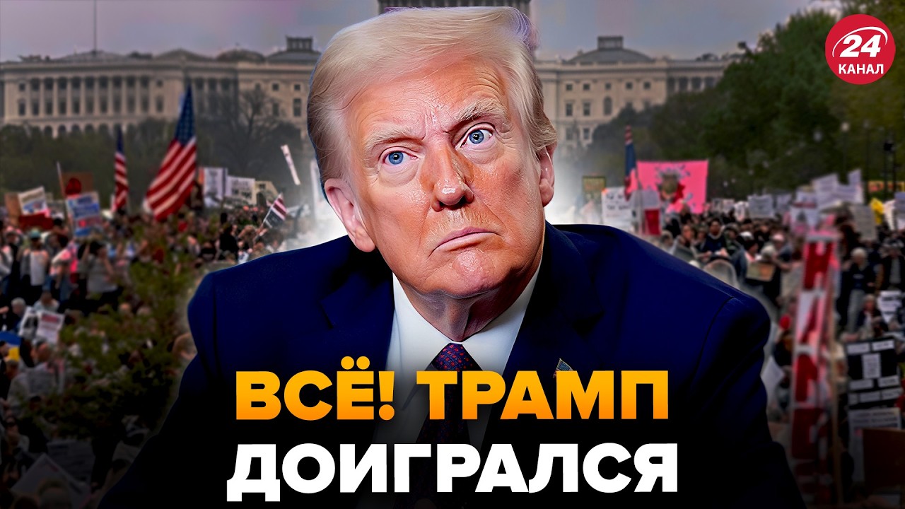 😲Трамп ЗАЯВИЛ ЭТО ПРИ ВСЕХ! В Конгрессе НЕ ВЕРИЛИ, НО НАЧАЛОСЬ ТАКОЕ! Президент ПРЁТ ПРОТИВ ВСЕХ