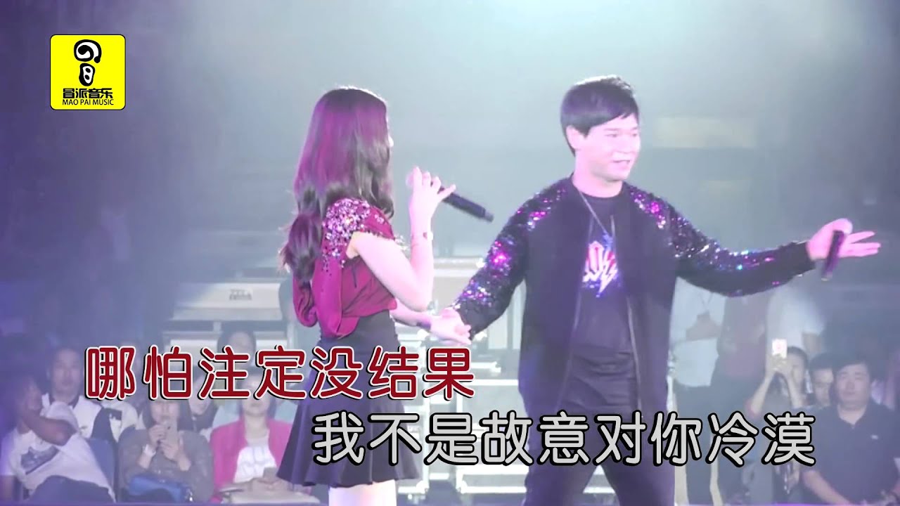 我愛你勝過你愛我