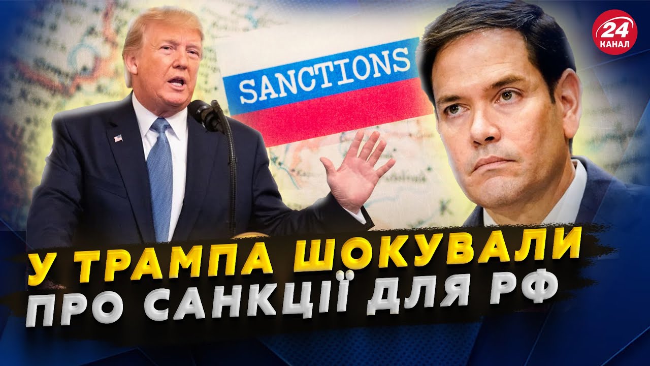 ❗З МІСЦЯ ПОДІЙ! Рубіо ПРИГОЛОМШИВ українців заявою. ПРЯМЕ ВКЛЮЧЕННЯ з саміту НАТО