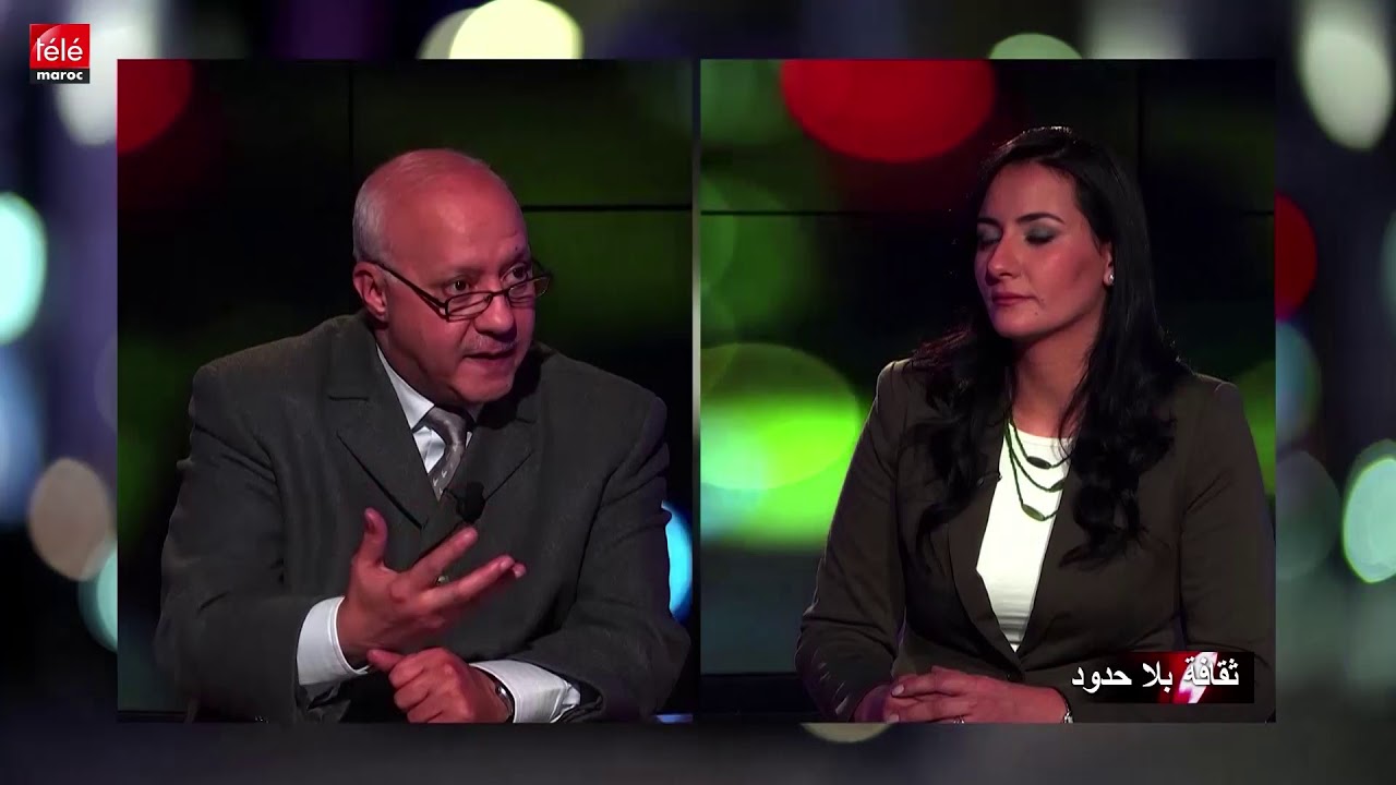 ثقافة بلا حدود مع المفكر المغربي المتخصص في شؤون الفكر العربي والسياسي "عبد الإله بلقزيز"